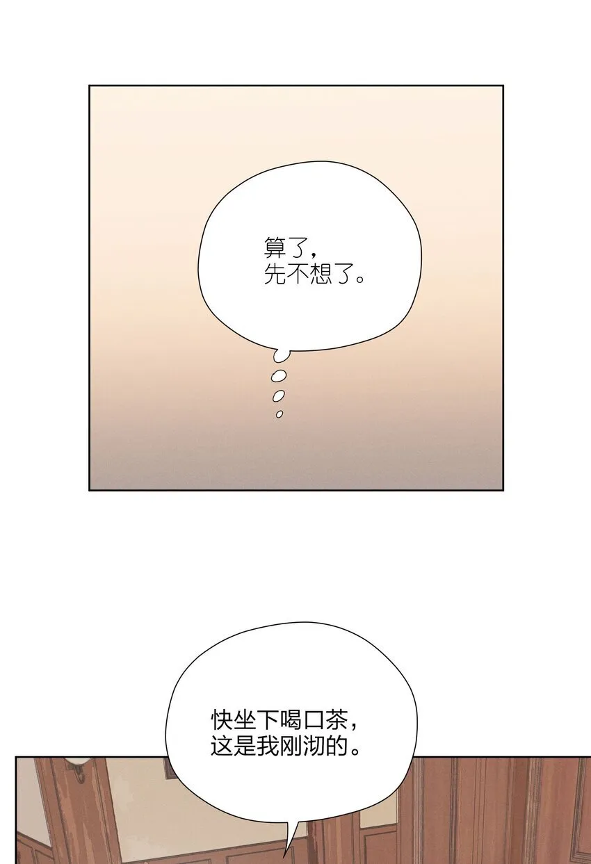 第四十五 未尽之言 第17页