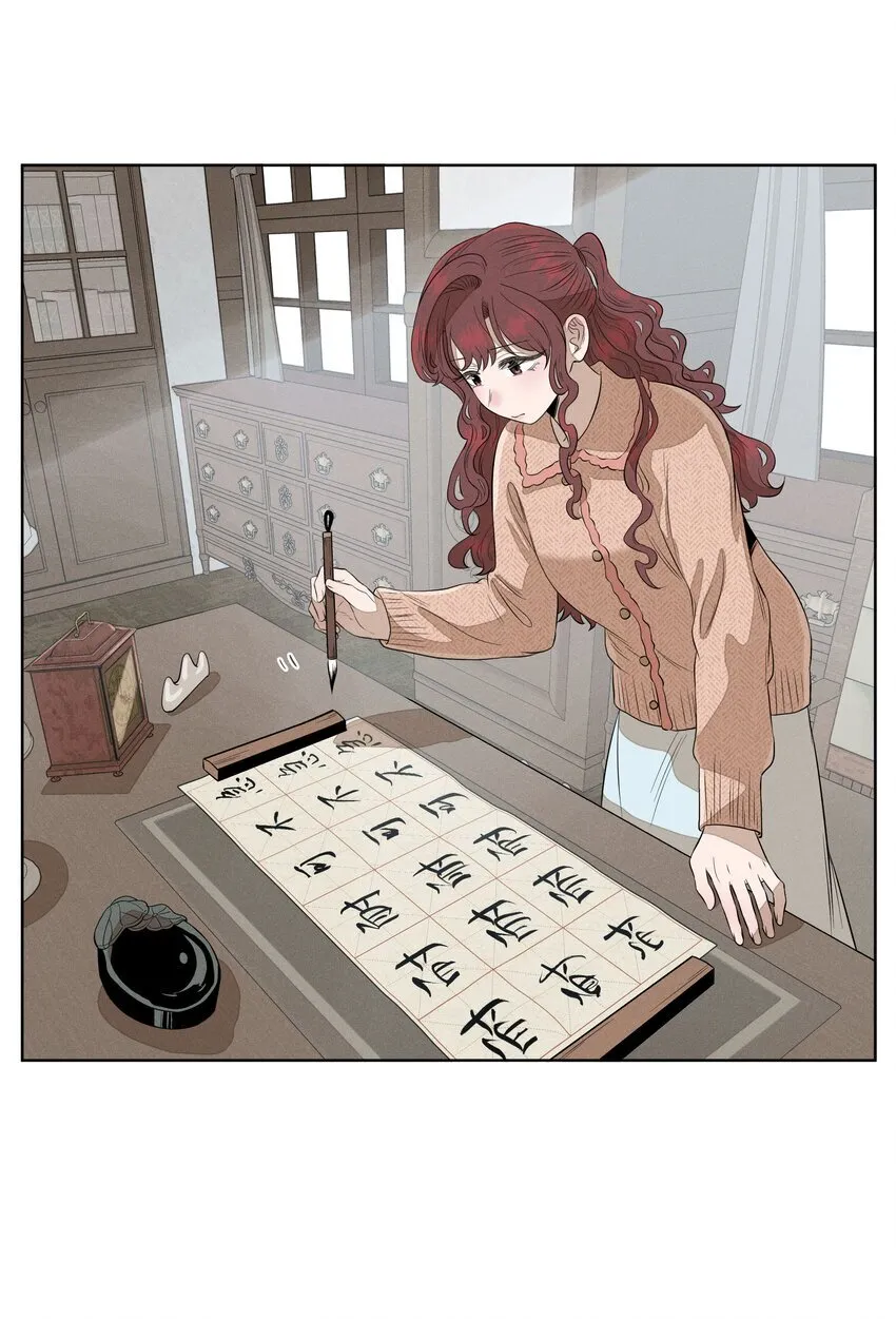 第四十六 绍萤的决心 第3页