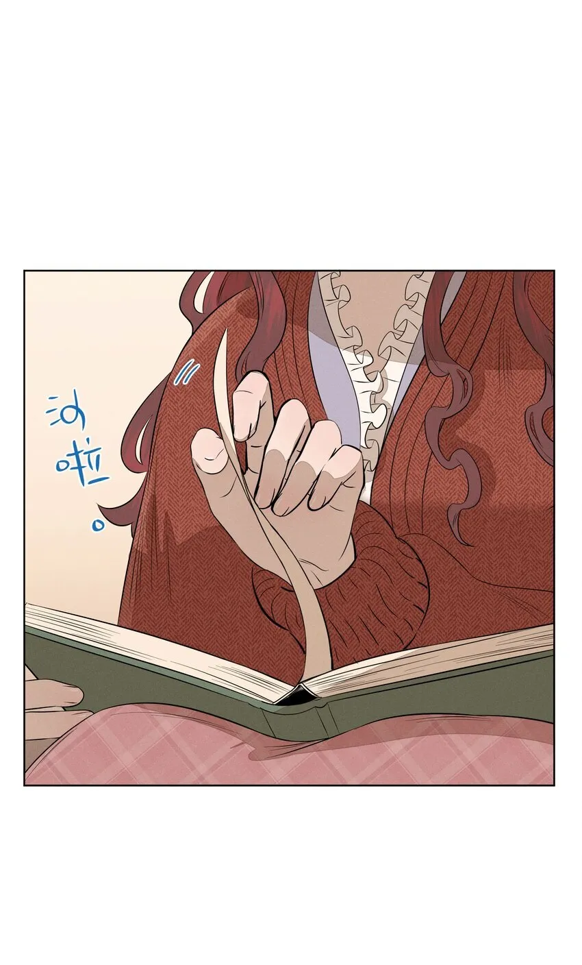 第四十六 绍萤的决心 第8页