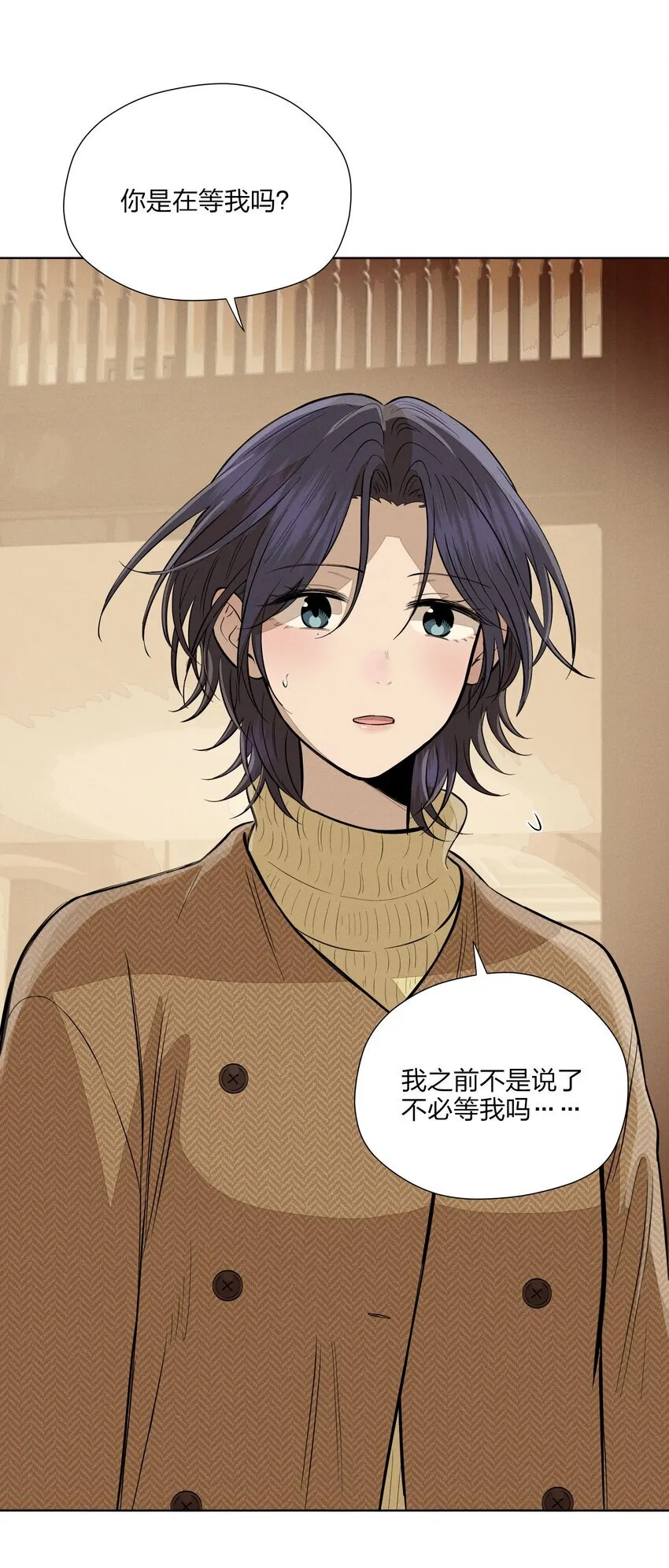 第四十六 绍萤的决心 第17页