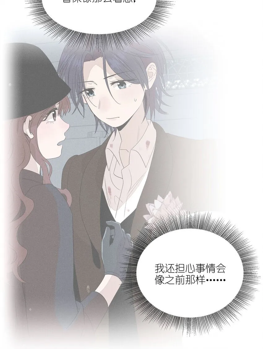 第四十六 绍萤的决心 第19页