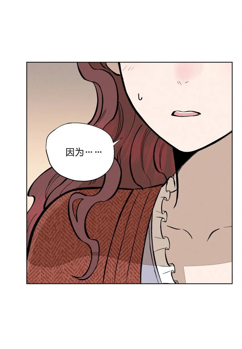 第四十六 绍萤的决心 第32页