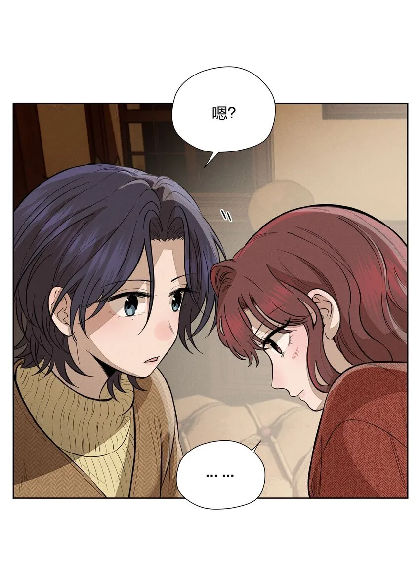 第四十六 绍萤的决心 第33页