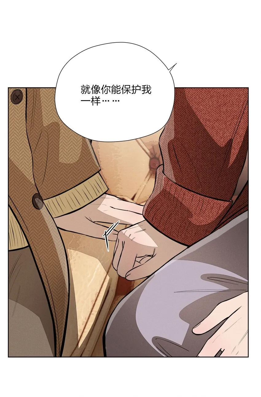 第四十六 绍萤的决心 第35页