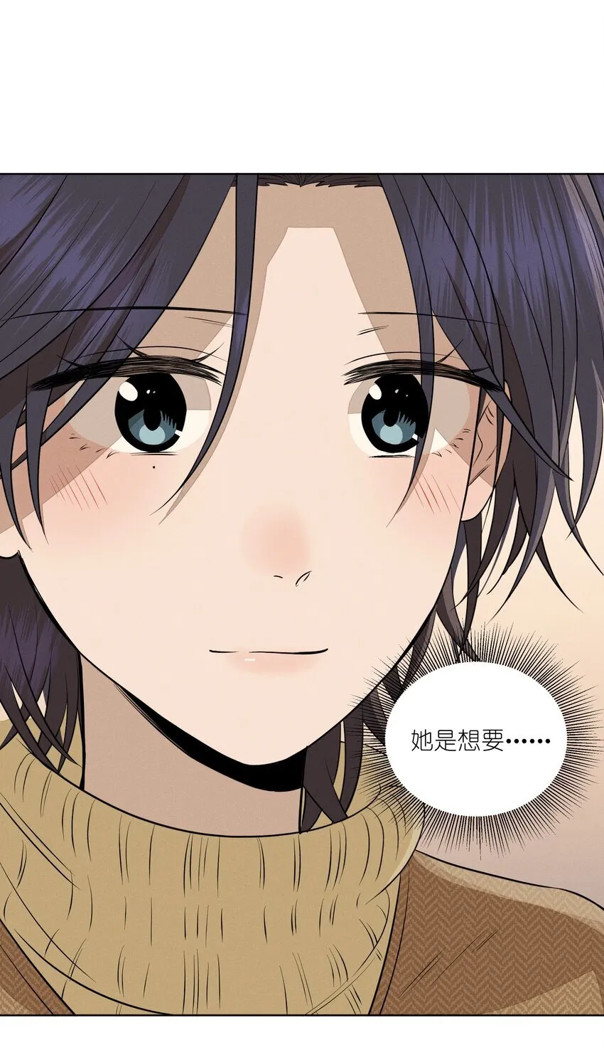 第四十六 绍萤的决心 第38页