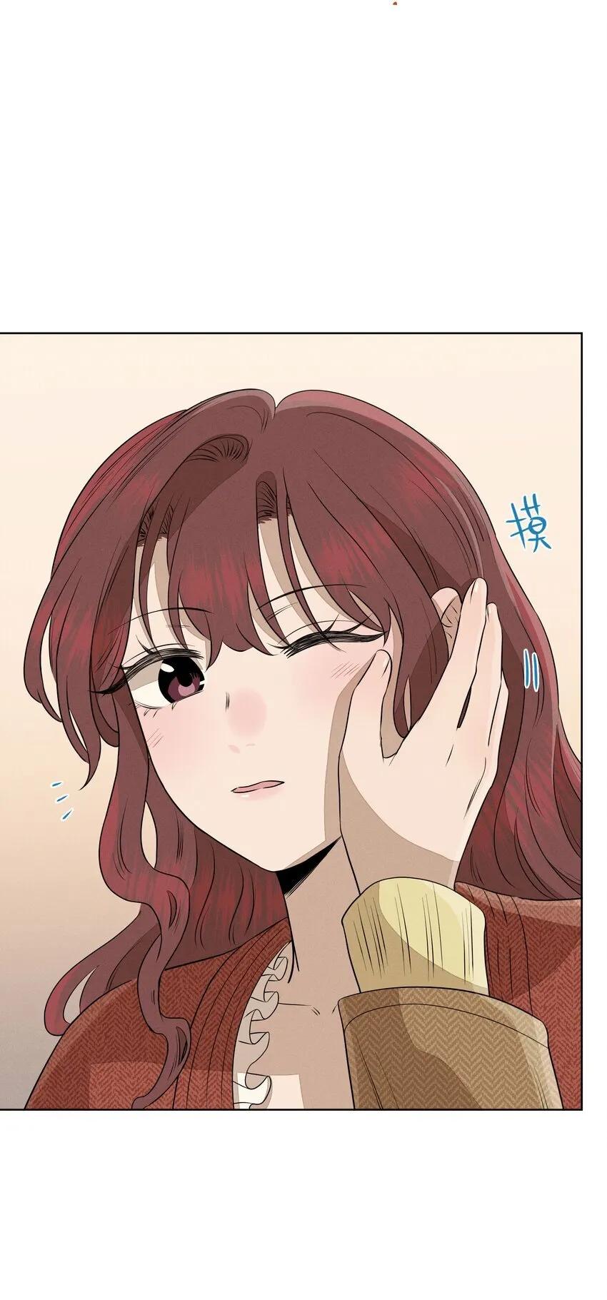 第四十六 绍萤的决心 第40页