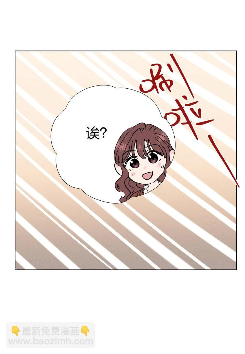 第四十七 天亮以后 第8页