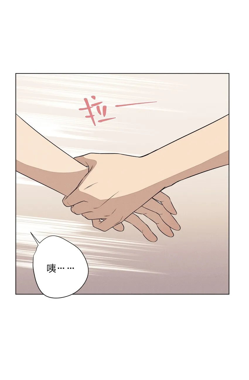 第四十七 天亮以后 第19页