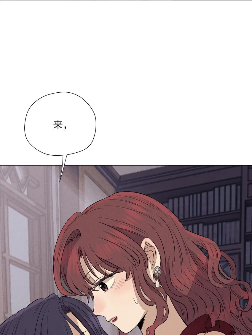 第四十七 天亮以后 第24页