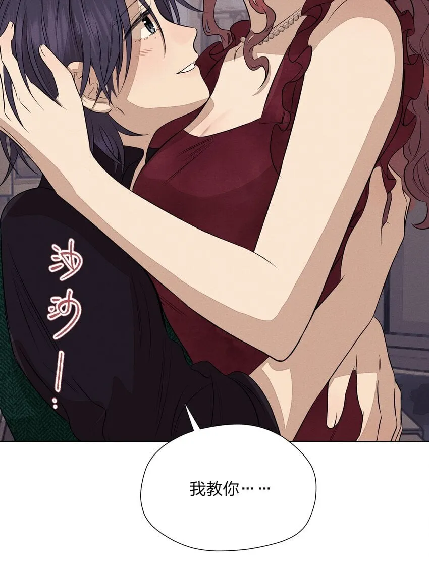 第四十七 天亮以后 第25页