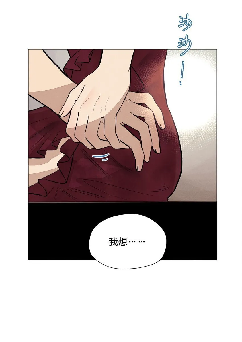 第四十七 天亮以后 第37页
