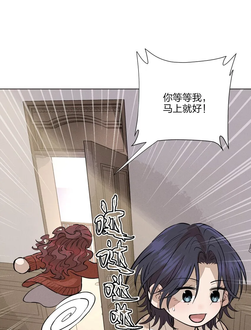 第四十七 天亮以后 第46页