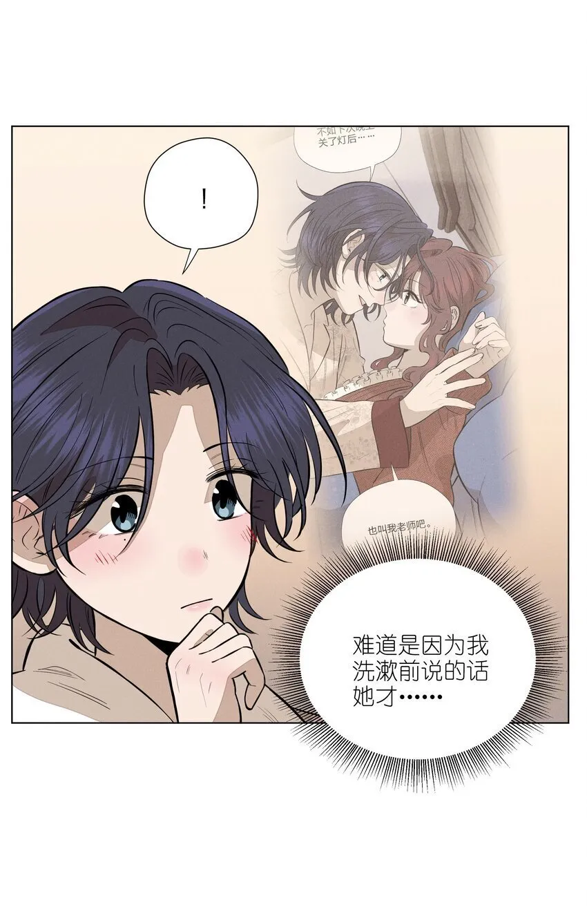 第四十七 天亮以后 第48页
