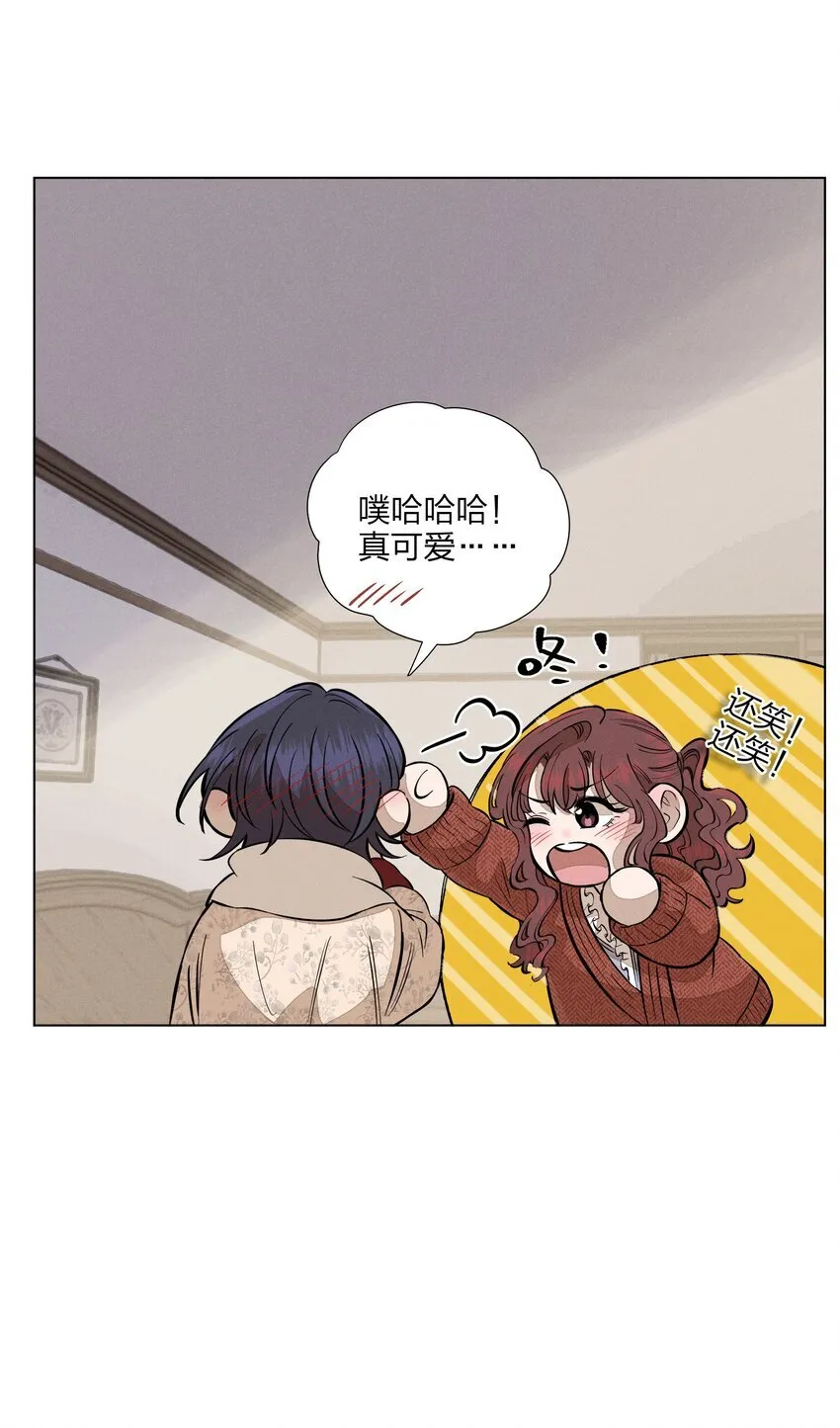 第四十七 天亮以后 第49页