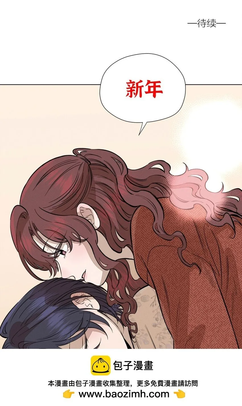 第四十七 天亮以后 第50页