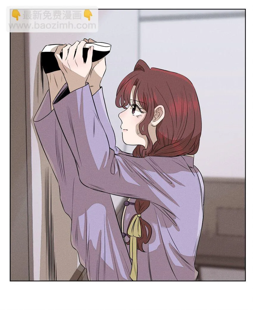 第四十九 各怀心事 第9页