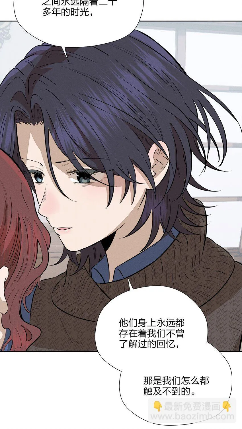 第四十九 各怀心事 第31页