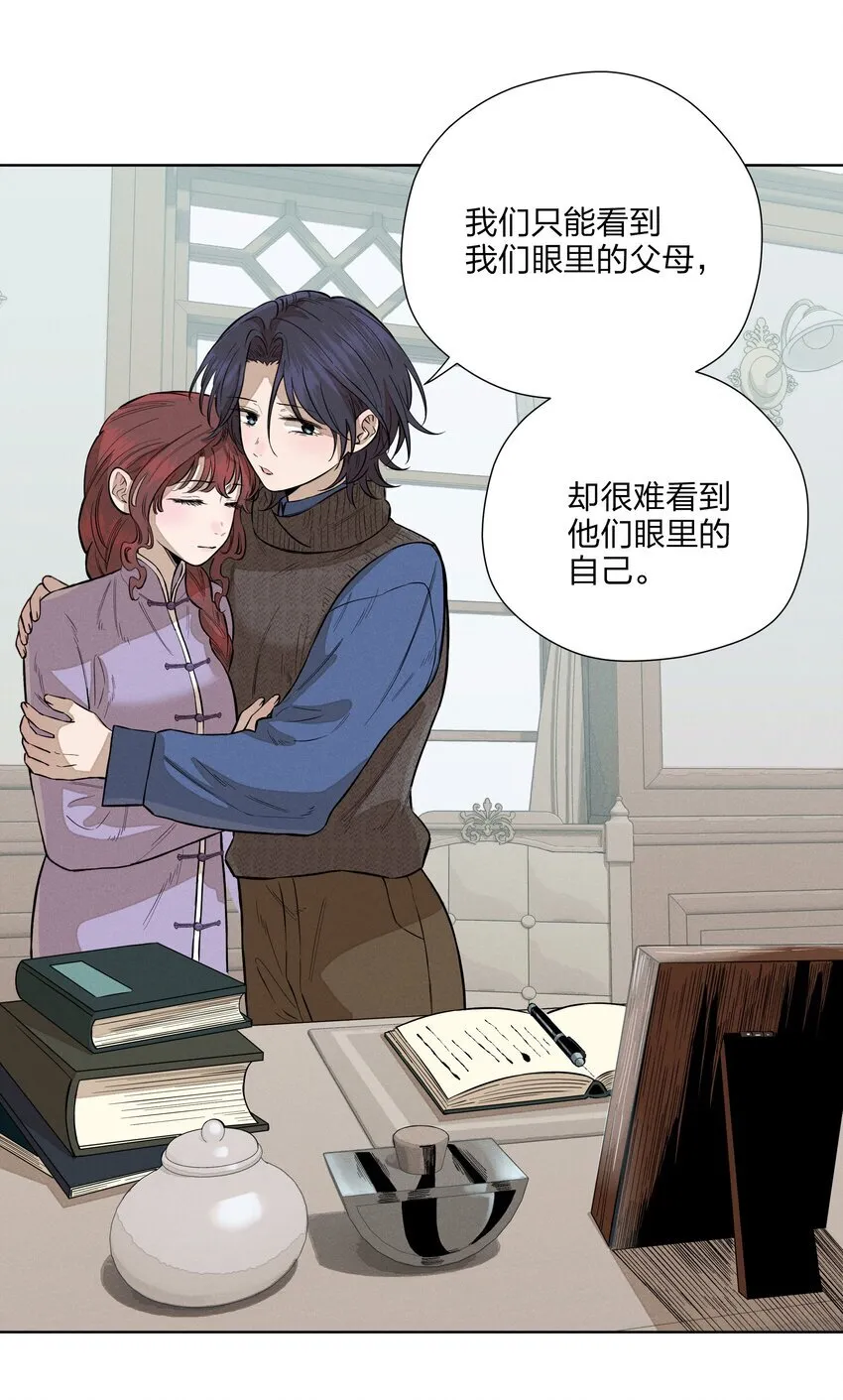第四十九 各怀心事 第32页
