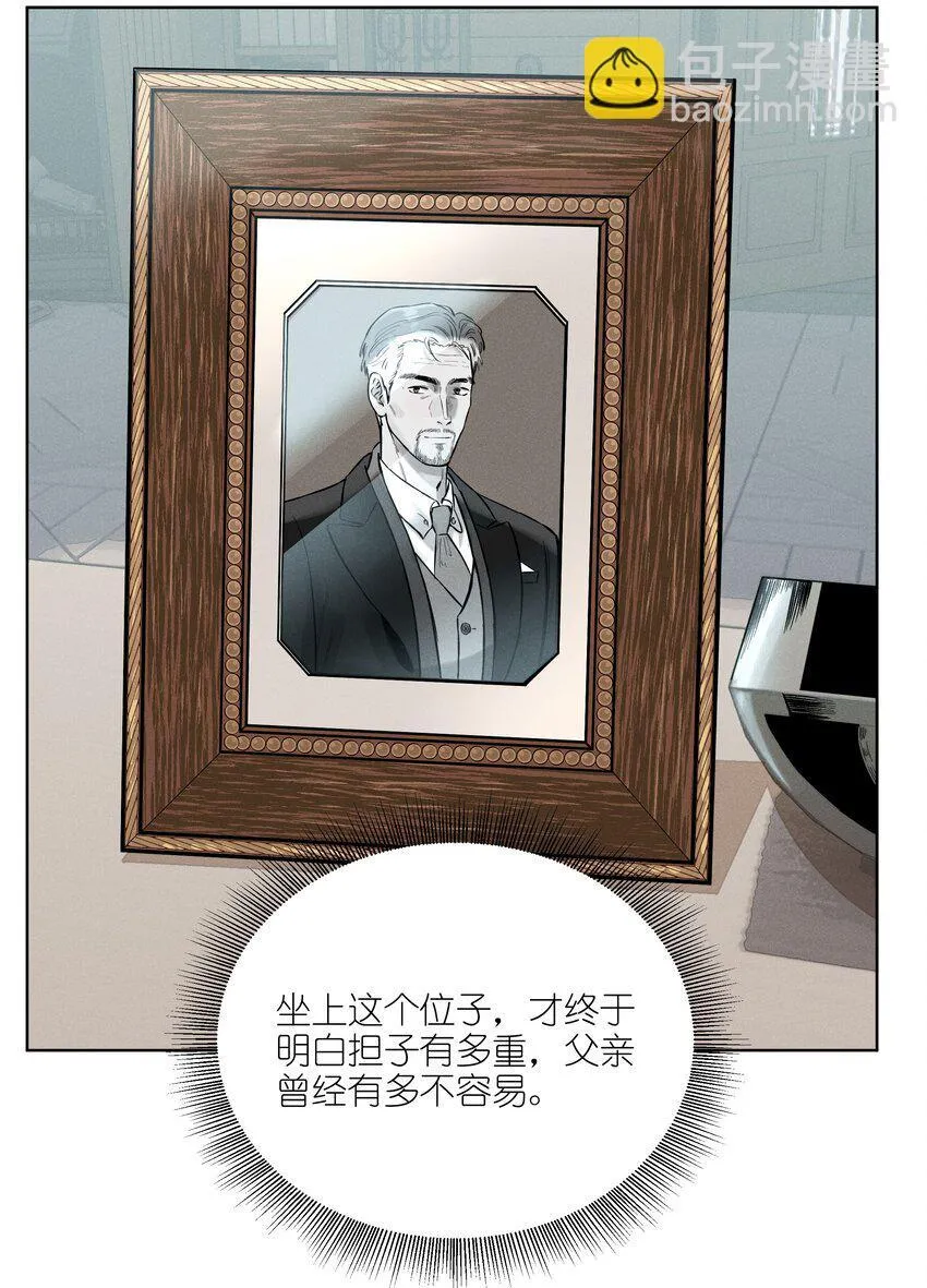 第四十九 各怀心事 第34页