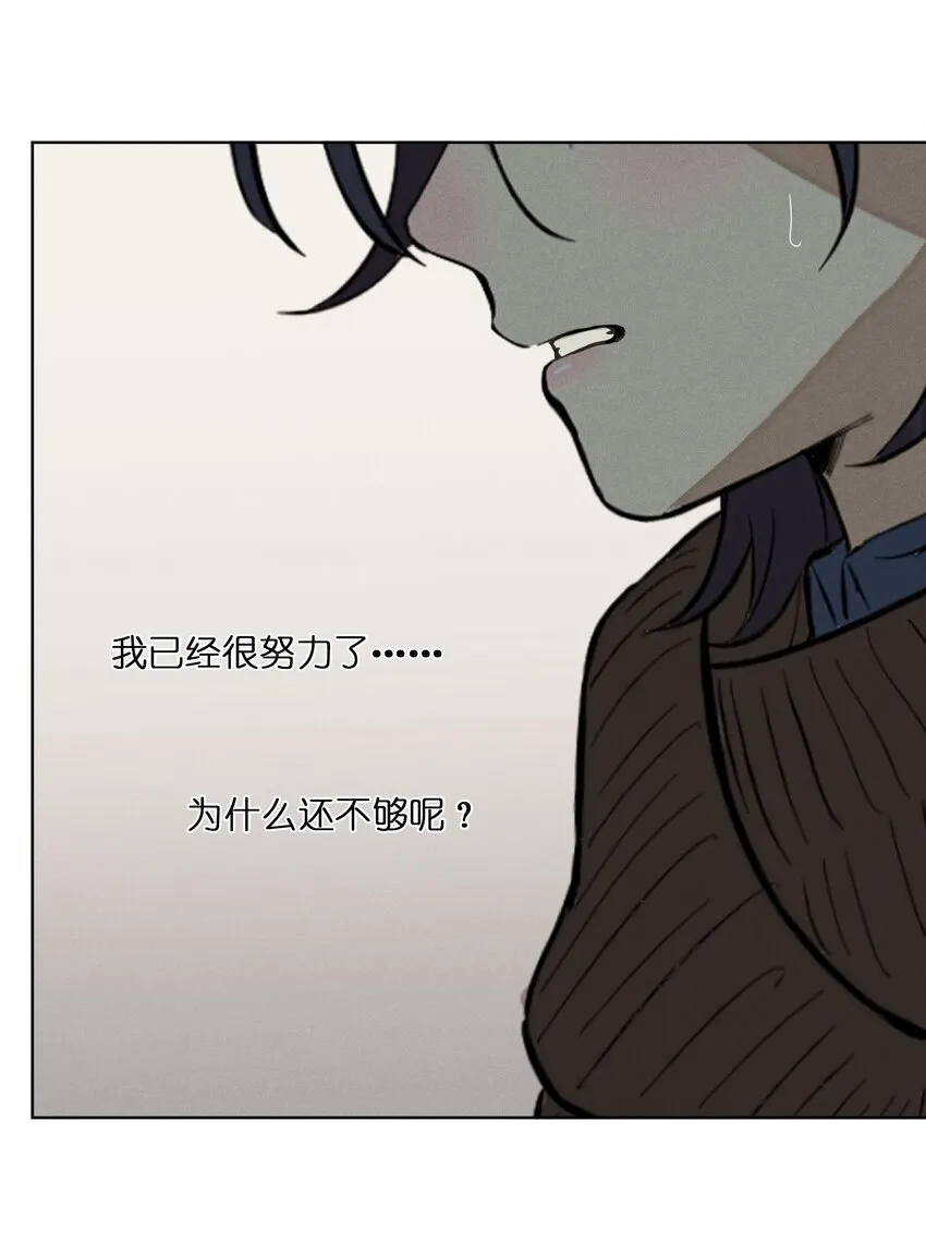 第四十九 各怀心事 第44页