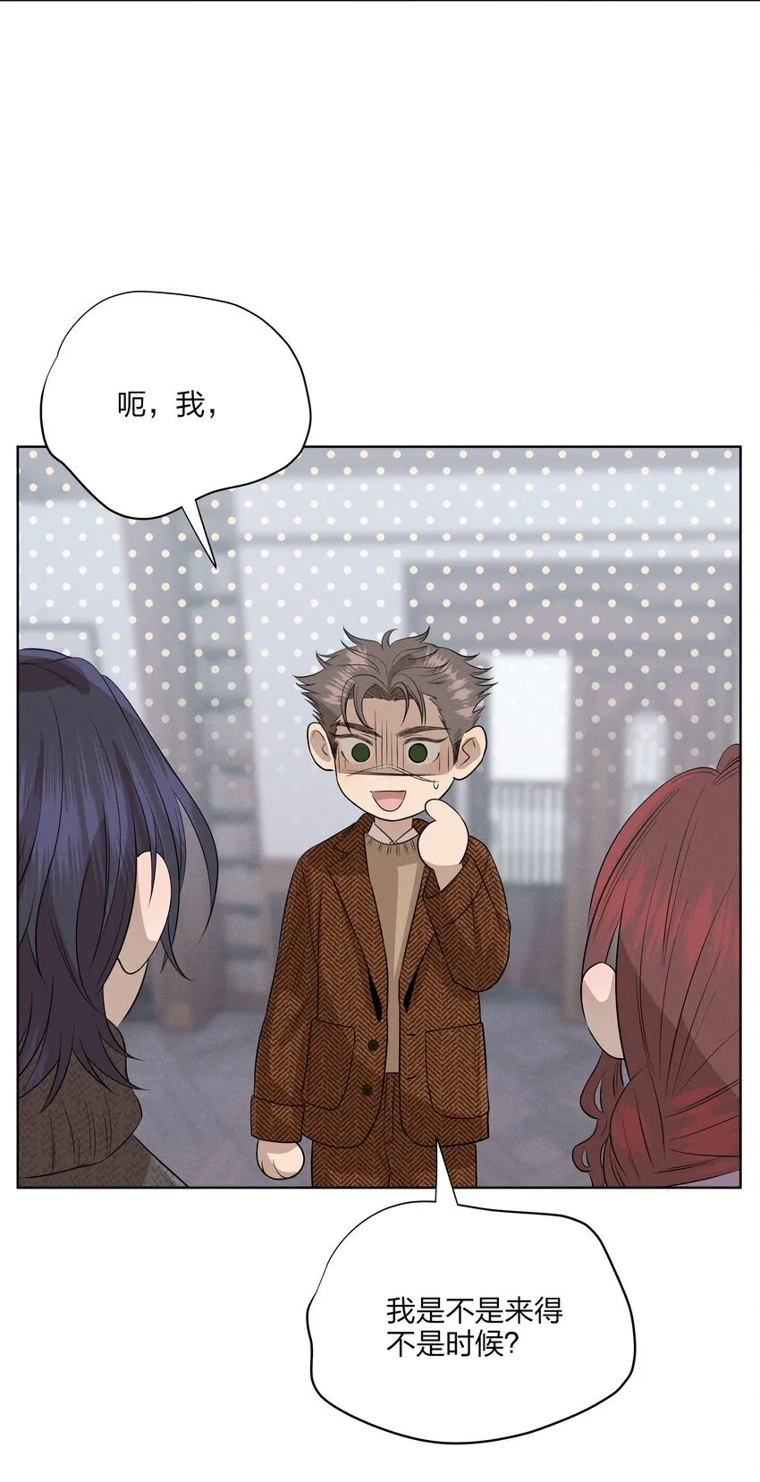 第四十九 各怀心事 第47页