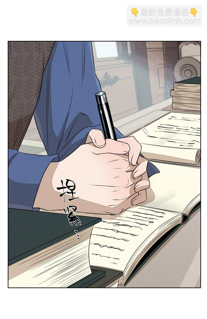 第四十九 各怀心事 第51页