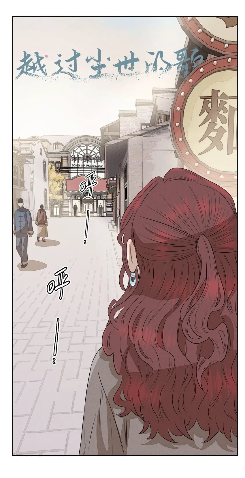 第五十话 疯长的心结 第14页