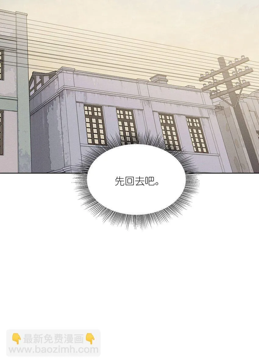 第五十话 疯长的心结 第18页