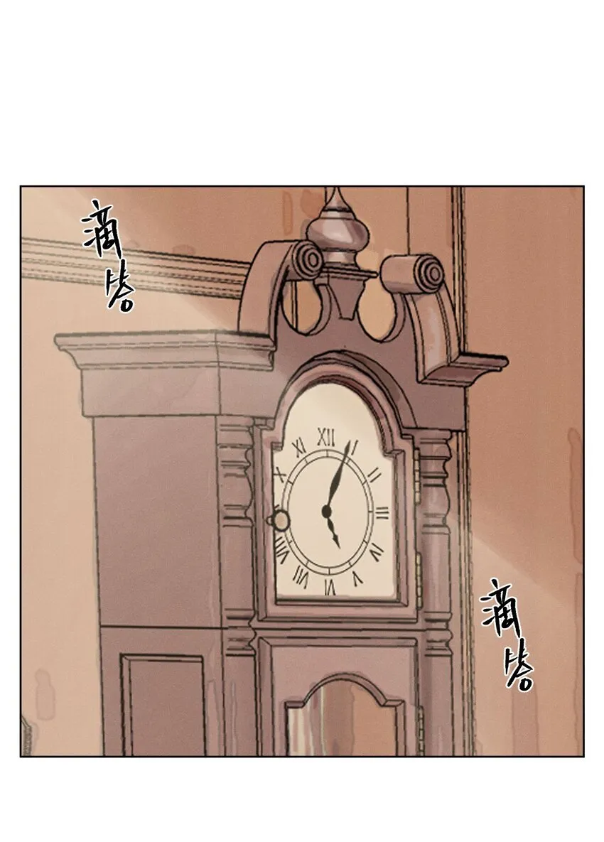 第五十话 疯长的心结 第20页