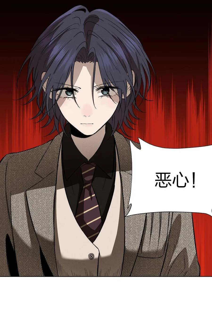 第五十一 觥筹交错 第21页