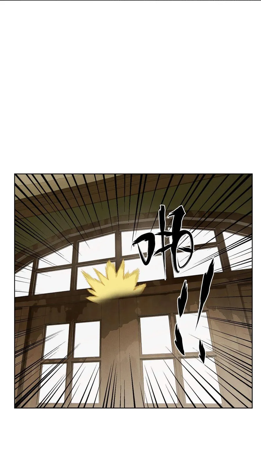 第五十一 觥筹交错 第30页