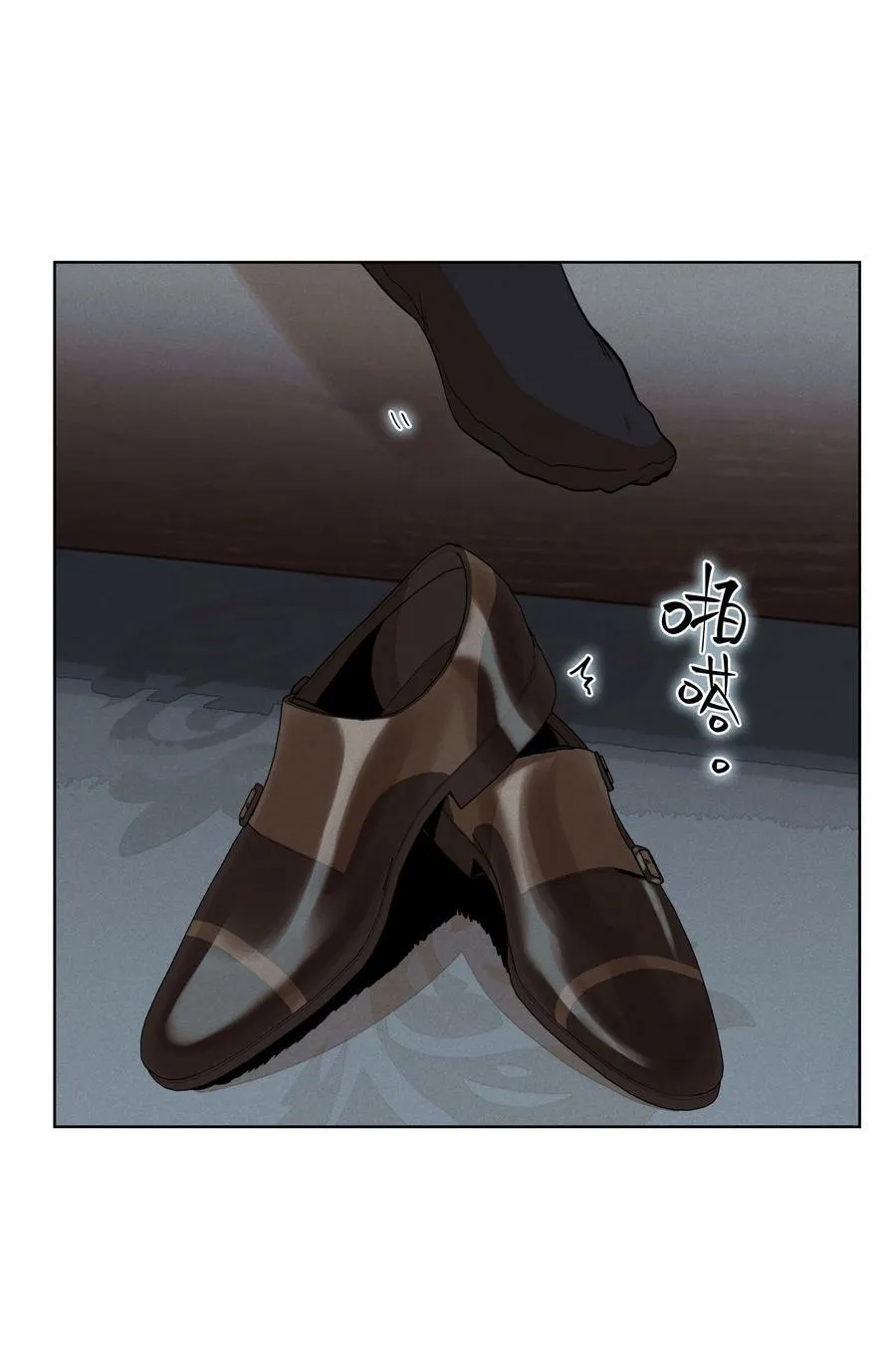 第五十一 觥筹交错 第39页