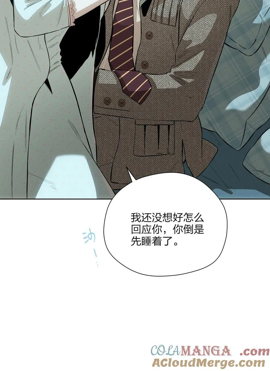 第五十一 觥筹交错 第52页