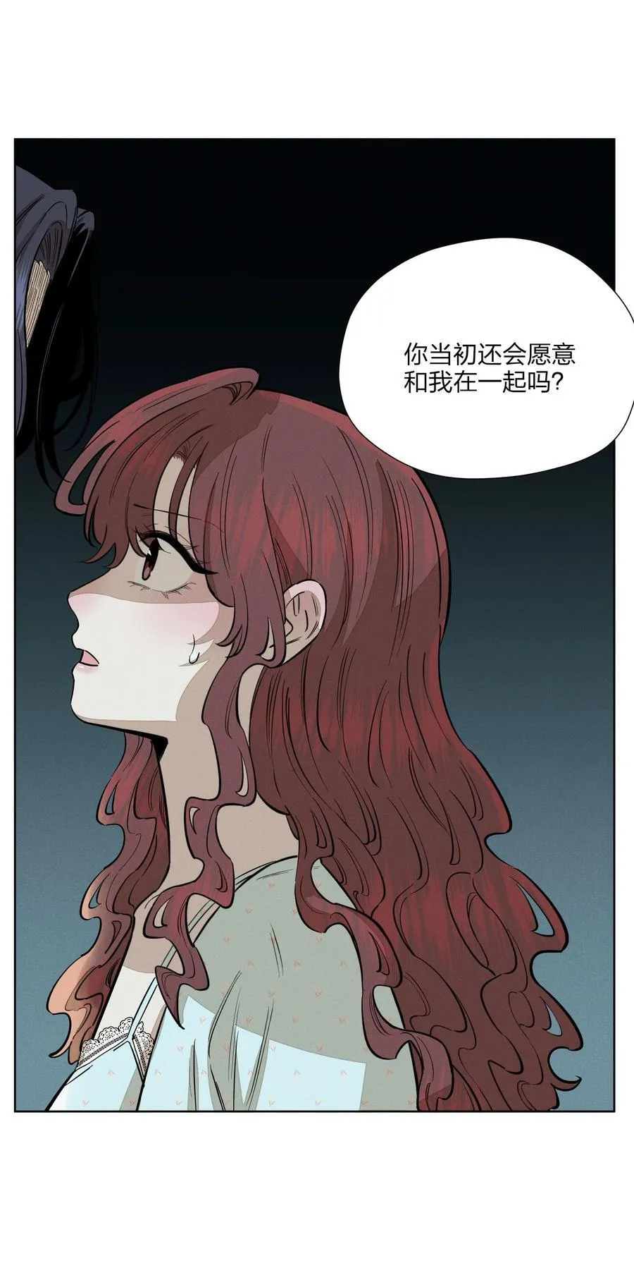 第五十二 关上的门 第44页