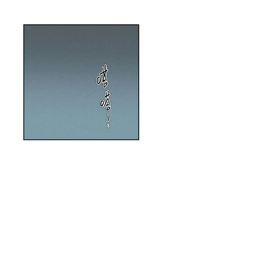 第五十二 关上的门 第53页