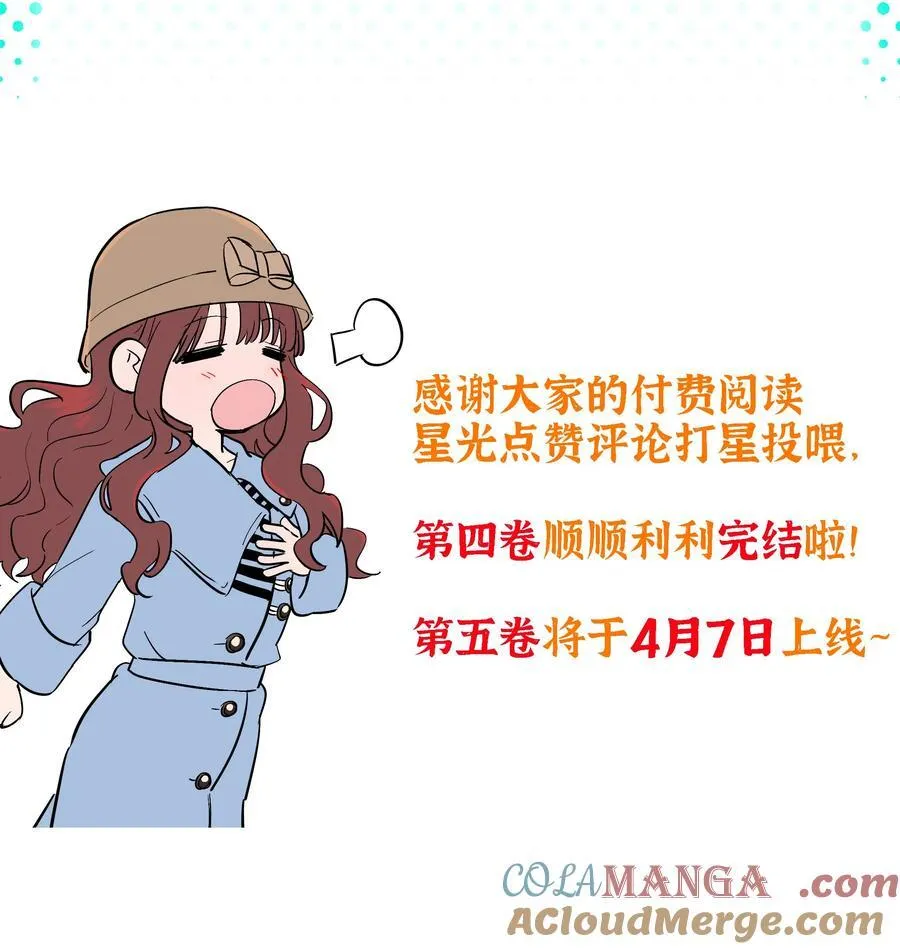 第五十二 关上的门 第64页
