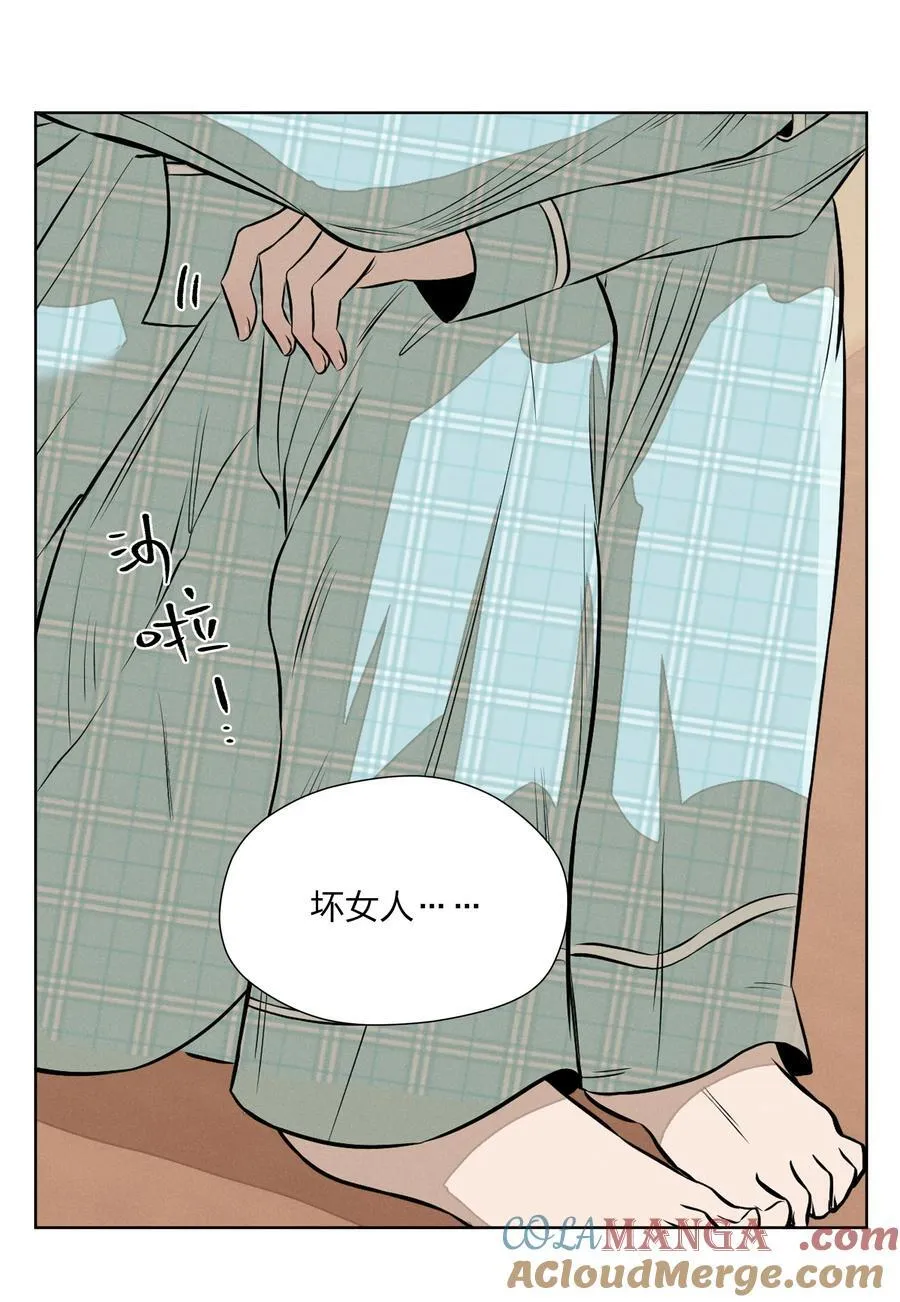 第五十三 诚实对话 第25页