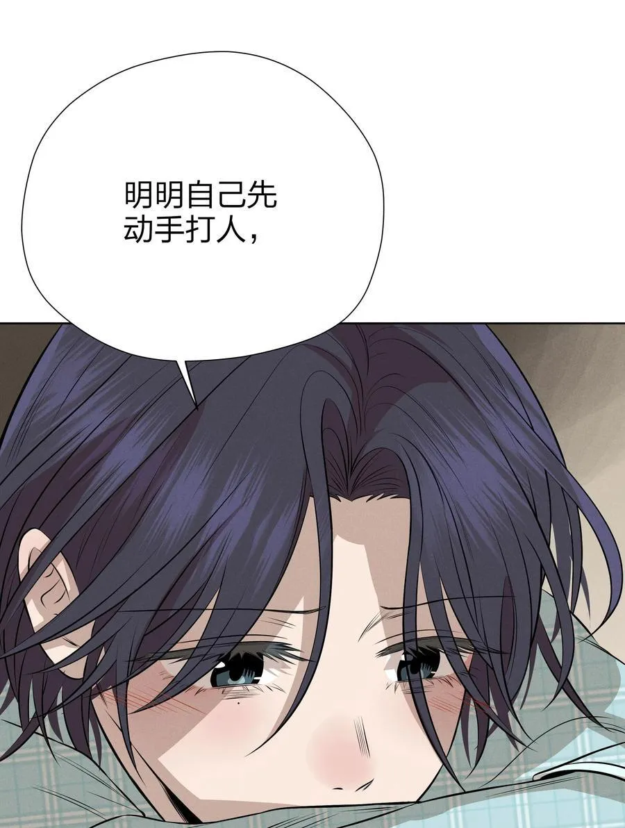 第五十三 诚实对话 第26页