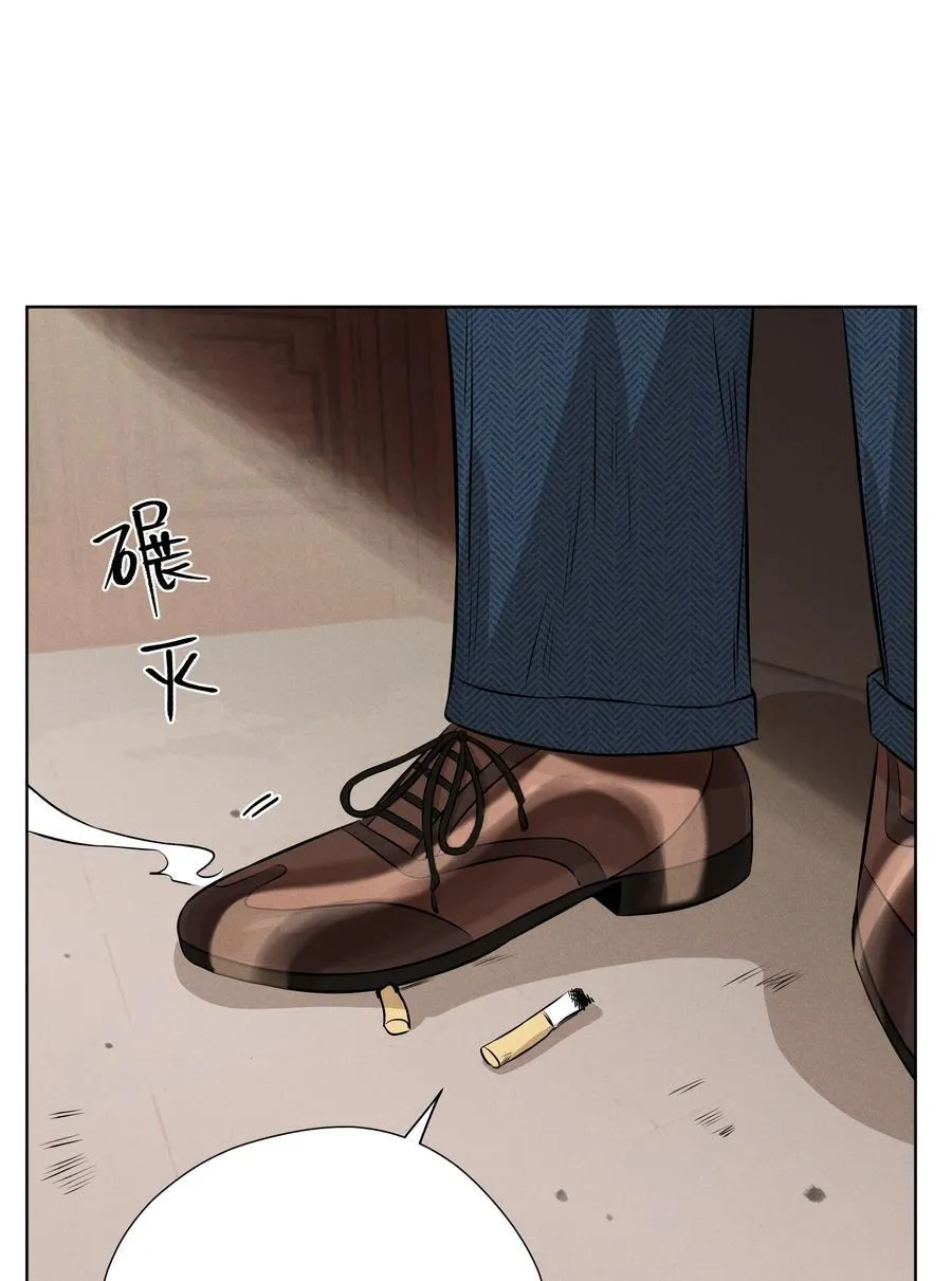 第五十四 面具 第23页