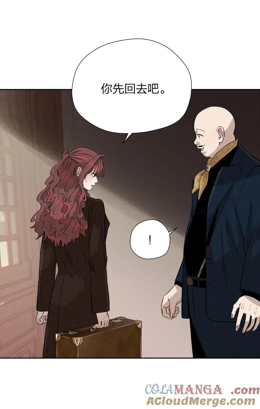 第五十四 面具 第40页