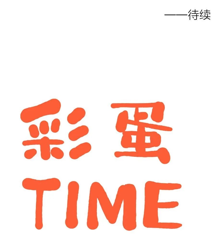 第五十四 面具 第50页