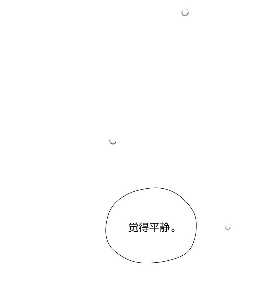 第五十五 盘旋 第29页