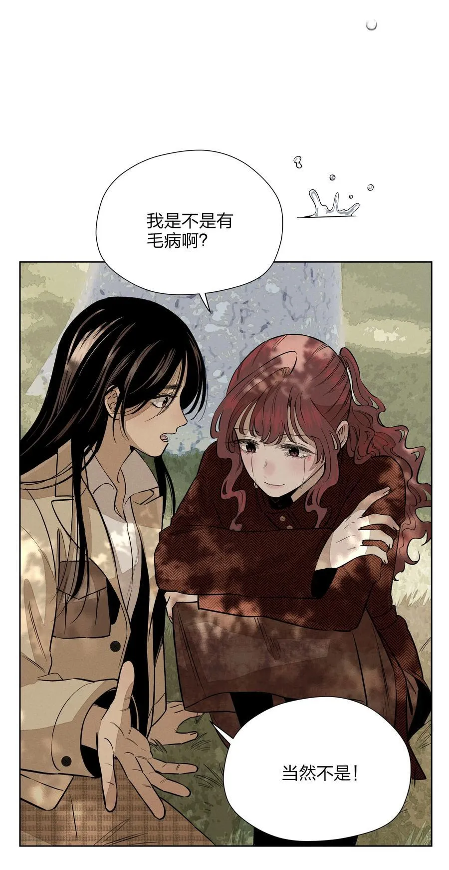 第五十五 盘旋 第30页