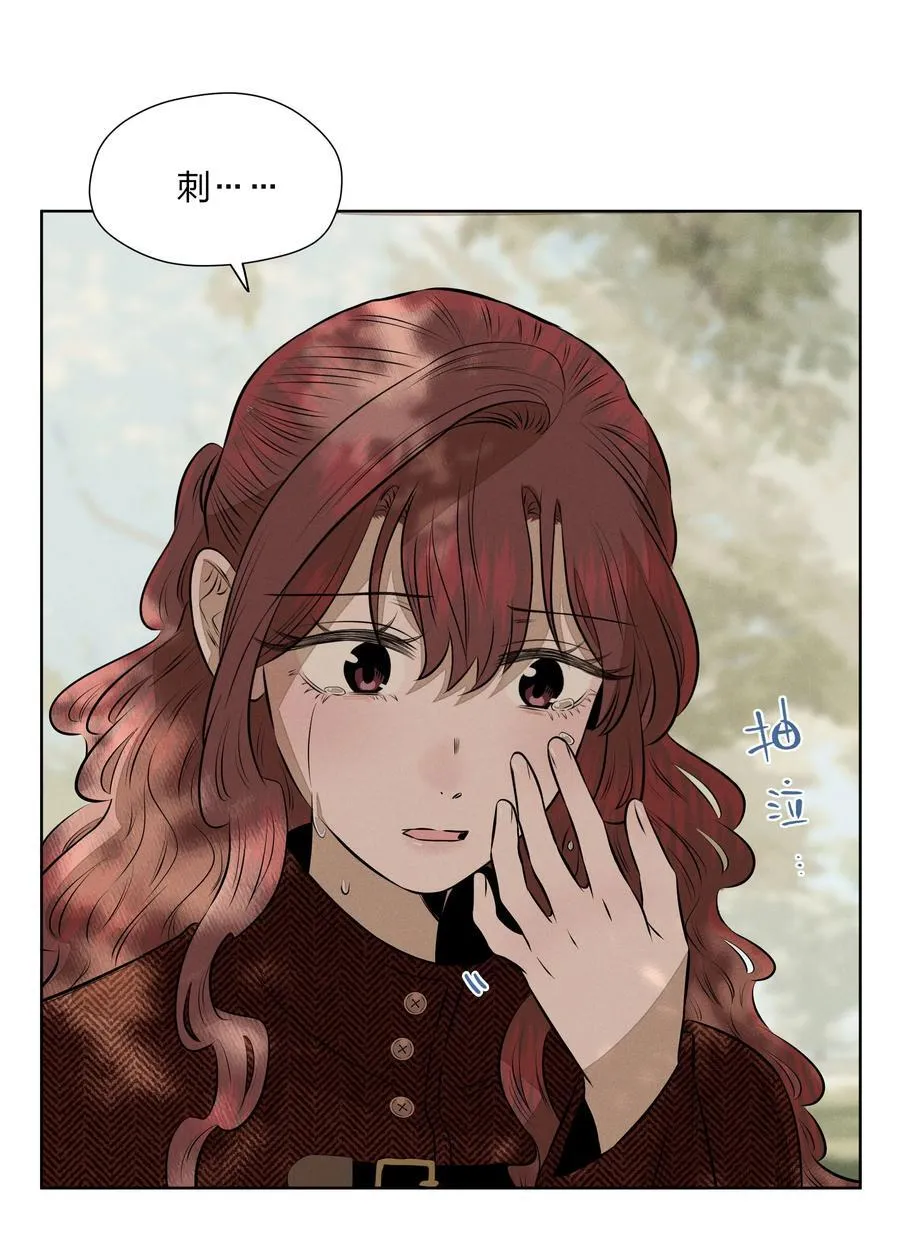 第五十五 盘旋 第33页