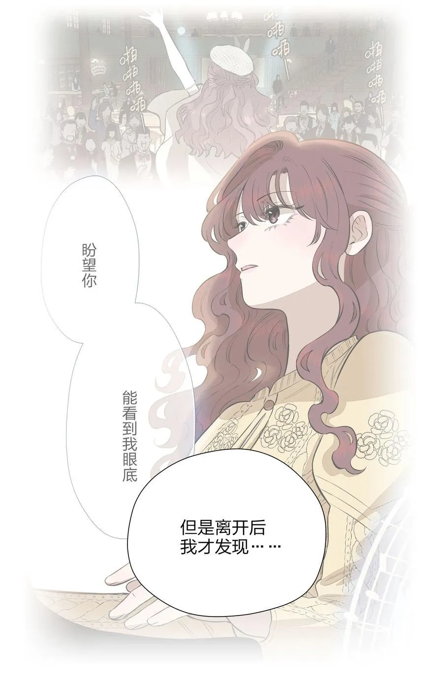第五十五 盘旋 第41页