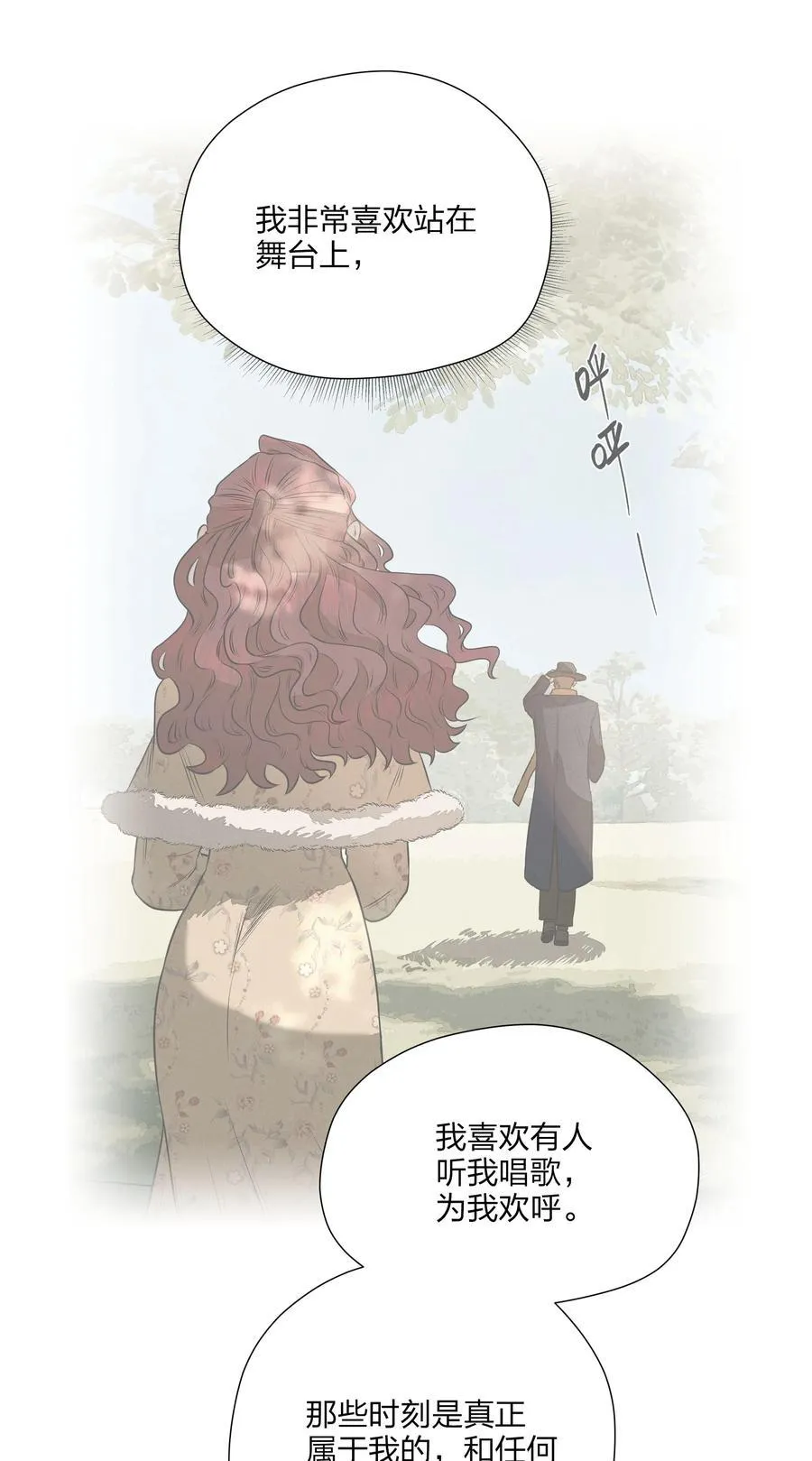 第五十五 盘旋 第42页