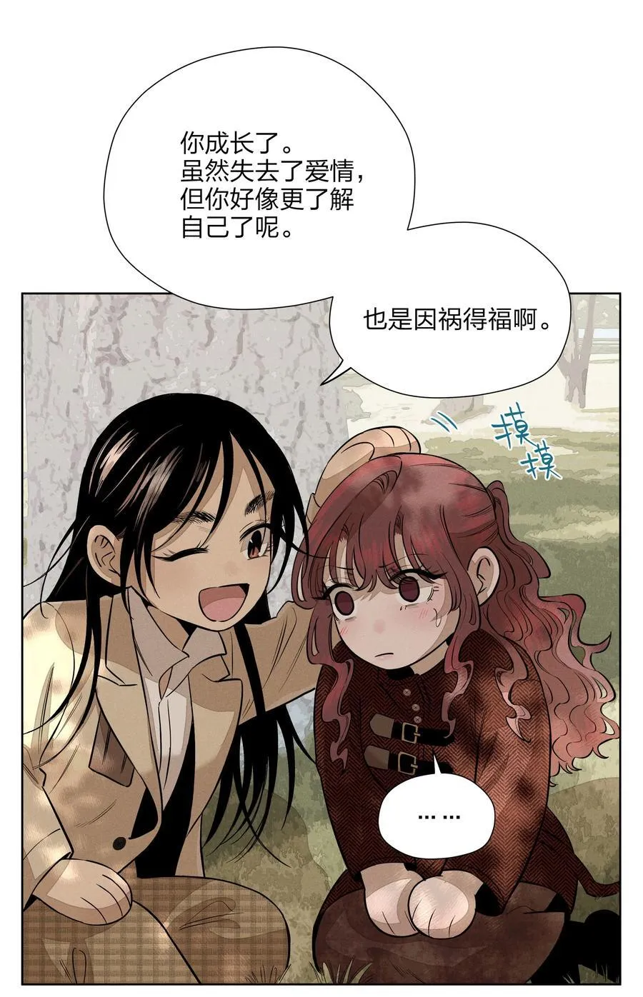 第五十五 盘旋 第45页