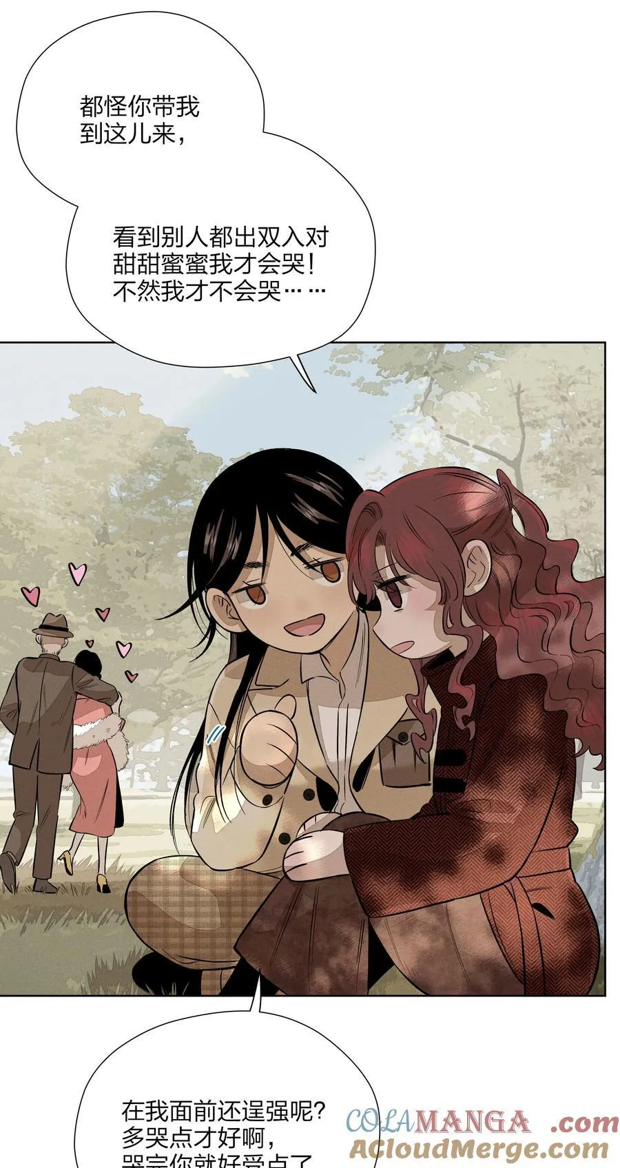 第五十五 盘旋 第46页