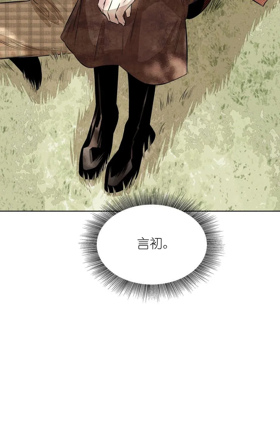 第五十五 盘旋 第53页