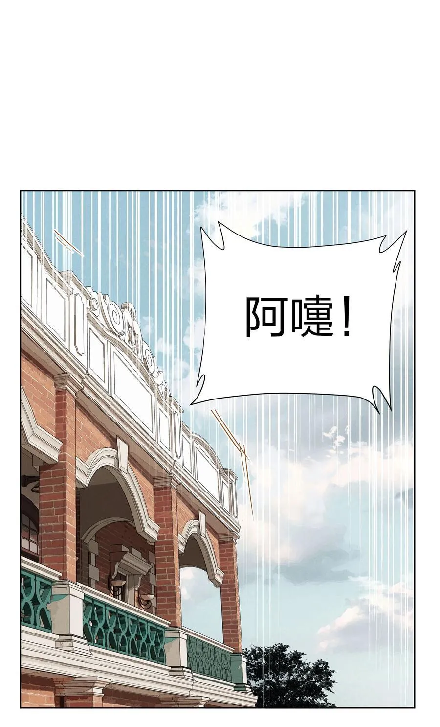 第五十五 盘旋 第54页